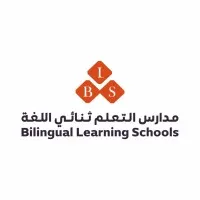 مدارس التعلم ثنائي اللغة الأهلية - Bilingual Learning Schools