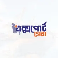 Export Sheba এক্সপোর্ট সেবা Export Sheba এক্সপোর্ট সেবা