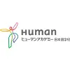 Human Academy Japanese Language School