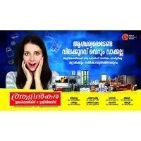 Attinkara Electronics - India