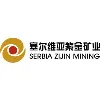 Serbia Zijin Mining d.o.o. Bor