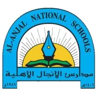 Alnjal Private School ( National & International )