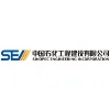 Sinopec Engineering Inc Sinopec Engineering Inc