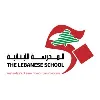 The Lebanese School The Lebanese School