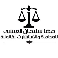 Maha Al Essa Law Firm