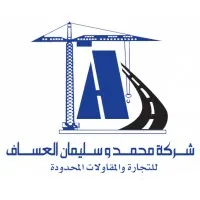 Mohammed & Sulaiman Al Assaf Trading and Contracting Company Mohammed & Sulaiman Al Assaf Trading and Contracting Company