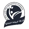 Alriyada pharmaceutical company