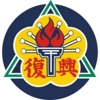 Taipei Fuhsing Private School Taipei Fuhsing Private School