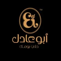 Abo Adel Pastry