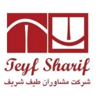 Teyf Sharif Consultants Company (Teyf Group)