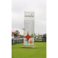 AutoNation Nigeria Limited AutoNation Nigeria Limited