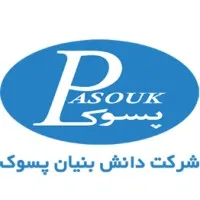Pasouk