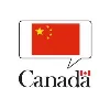 Embassy of Canada to China