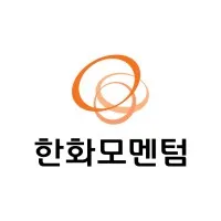 한화모멘텀(주)