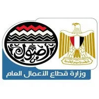 Ministry of Public Business Sector - وزارة قطاع الاعمال العام