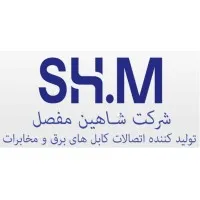 Shahin Mafsal Co.