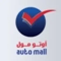 Auto Mall