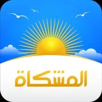 Almishkat.pk