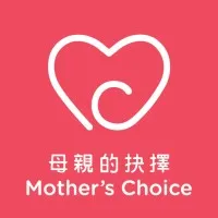 Mother's Choice 母親的抉擇 Mother's Choice 母親的抉擇