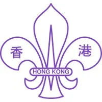 The Scout Association of Hong Kong 香港童軍總會