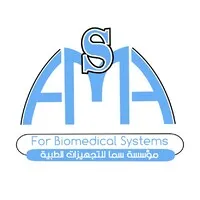 Sama for Biomedical Systems email format