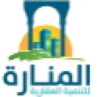 المنارة للتنمية العقارية/almanara المنارة للتنمية العقارية/almanara