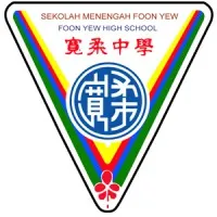 Foon Yew High School 宽柔中学 Foon Yew High School 宽柔中学
