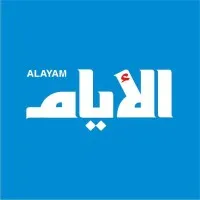 ALAYAM Publishing