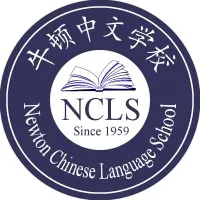Newton Chinese Language School
