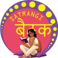 Satrang Baithak Satrang Baithak