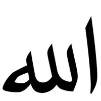 Allah