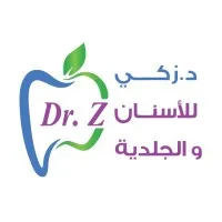 Dr.zaki clinics for dental and dermatology
