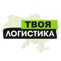 Твоя Логистика