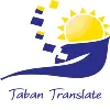 Taban Translation Office 1042 Taban Translation Office 1042