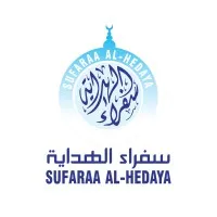 Sufaraa Alhedayaa Association - سفراء الهداية