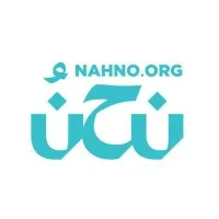 Nahno منصة نحن