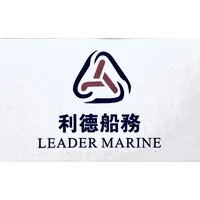 Leader Marine Group