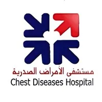 Chest Diseases Hospital