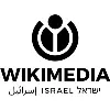 Wikimedia Israel Wikimedia Israel
