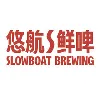 Slowboat Brewery