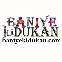 Baniye Ki Dukan