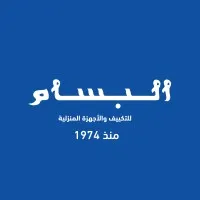 Sulaiman Al Bassam Company Sulaiman Al Bassam Company