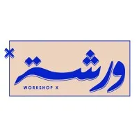 Workshop X
