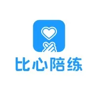 比心陪练 比心陪练