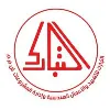 Al Tabarak for Construction, Engineering and Project Management Al Tabarak for Construction, Engineering and Project Management