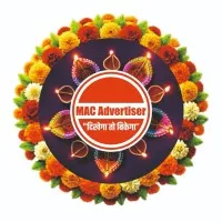 MAC Advertiser: Advertising Agency