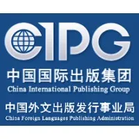 China Foreign Languages Publishing Administration