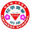 New York Chinese School New York Chinese School