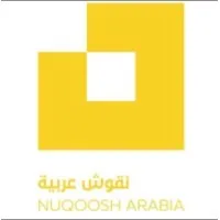 Nuqoosh Arabia Industry نقوش عربية للصناعة Nuqoosh Arabia Industry نقوش عربية للصناعة