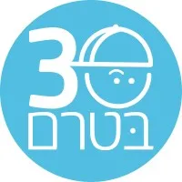 Beterem - Safe Kids Israel